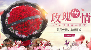 浙江省衢州江山市张村乡玉坑口村鲜花速递